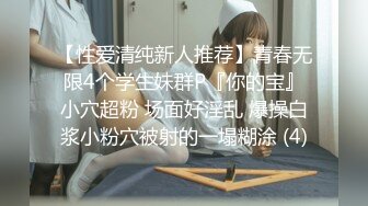 国产360水滴摄像头偷拍 美乳嫩妹子