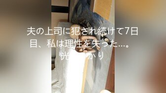 豆蔻年华 粉嫩身体  女上位后入做爱贼爽 鸡鸡上全是淫浆