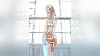 《实战淫记》美女骚娜娜今天约一对亲兄弟粉丝玩3P_前后夹击_一个接一个轮流内射_如果怀孕孩子谁的啊