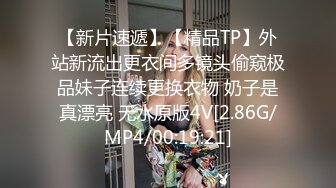 骚母狗被爆肏到尖叫太刺激了