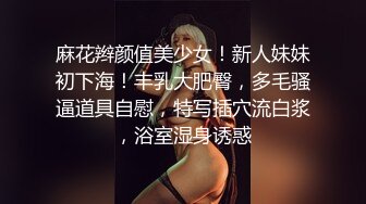 【网红萝莉❤️女神】粉色情人✨ 天花板白虎萝莉少女