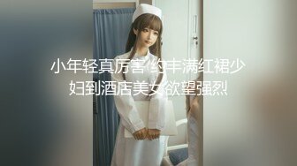 香蕉視頻傳媒 XJX224 風騷錶妹勾引錶哥 內射灌精淫水直流