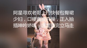 【肤白貌美❤️女神流出】御姐女神寂寞偷情，情趣护士装主动漏奶自摸骚逼求大鸡巴插入！优雅高冷集一身，偷拍美丽的屁股