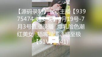 【新片速遞】  漂亮大奶嫂子 你好敏感 乖不要射哦忍住 啊停射我嘴里 小叔子与丰满性感嫂子的性爱生活 无套输出 口爆 