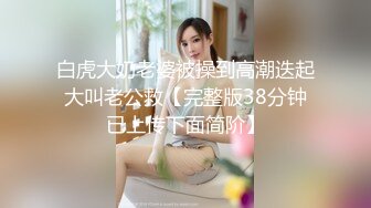  肉肉身材大奶子眼镜妹居家夫妻啪啪，隔着裤子揉逼逼拨开内裤掰穴，上位骑乘猛操晃动奶子