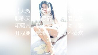 STP24583 32岁安徽小少妇，白嫩胸大，D罩杯，风骚淫荡被干得嚎叫不断，岔开双腿插穴，小逼逼还挺粉嫩