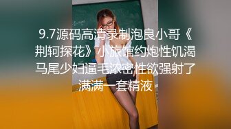 黑丝伪娘 跳蛋放进屁屁信号还这么强 真是步步为营 步步发情 突突机真的会让人雌堕