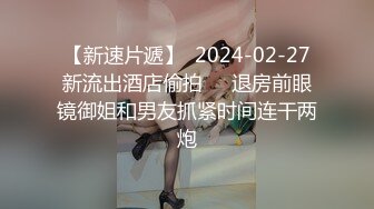 酒店偷拍神似唐嫣小美女与男友嬉闹 被男友又舔又操女的叫的骚