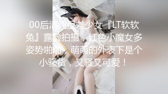 【新速片遞】  极品靓女逛街上身毛衣外套下身黑丝白内内❤️靓女和闺蜜逛街..厚毛衣光腿反差.灰色内低角度cd