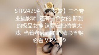 换妻俱乐部泄密》中年大叔带着丰满的老婆酒店玩4P狂欢[1450MB]