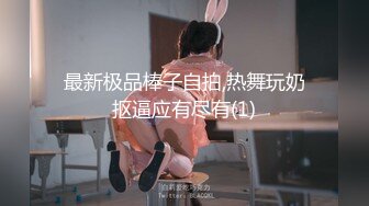 12/01精选360主题白床绿色主题-就是要把妳给弄醒，舔奶头让妳想要。