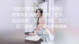 《顶级女模✿震撼泄密》颜值巅峰秀人网当红女神模特【美桃酱】大胆私拍万元定制，逼脸同框爱心阴毛粉嫩私处道具紫薇挑逗