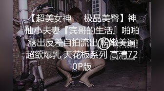 【SSRPeach】台湾清华大学外文系臀后健身教练「Ellie」OF剧情私拍 开房撞见人夫走错干脆将错就错榨干他