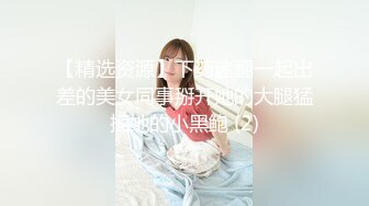 时尚性感的白领美女和公司领导