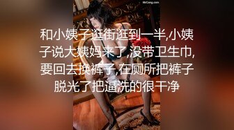   全裸盛宴 极品 淫叫第三章 在空中被插入的少女淫叫健身房双飞版 教练狂肏空中做爱 淫叫声过大注意音量