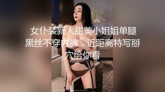 甜甜的恋爱专家 (2)