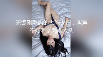 高颜值白虎萌妹大白美乳自慰面具男啪啪 椅子上舔逼逼上位骑乘抽插后入69互舔-1