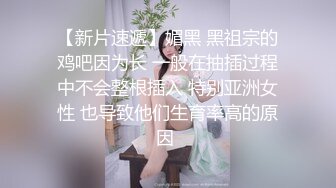 超颜值极品女神〖狐不妖〗❤️黑丝双马尾主打的就是一个反差，撅高高屁股主动用小穴温暖爸爸的大鸡巴～淫水好多！