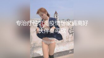 国产AV 精东影业 JDSY031 禽兽老师强上女学生 香菱