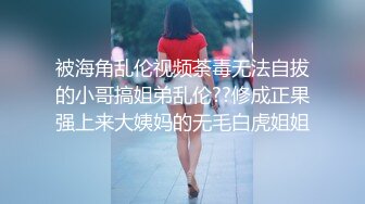 萝莉学妹~! 户外直播 回到宿舍偷偷自慰【萝莉晓晓】~跳蛋狂震~流浆【53v】 (22)