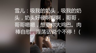 宾馆狗干式，双穴齐入，放荡喊叫