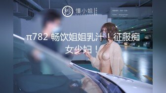 HD) DVDMS-468 露臉MM號 僅限女大學生 魔鏡 素人禁慾暗記女王 高學歴女大學生被大肉棒打擾 挑戰記憶力的極限！ 「無心暗記了…！」愛撫胸部和小穴 大腦一片空白的知性女大學生被大肉棒插入大高潮！ in池袋[有碼高清中文字幕]