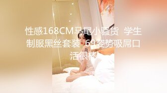   西安美女萱萱3P 才19岁就这么骚 长大还了得 我射进去了啦 让你男朋友养去 他只能操二手逼