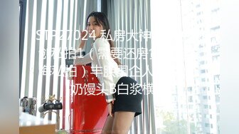 医院女厕再遇运动装麻花辫小美女无毛馒头穴上两片薄唇肉真诱人