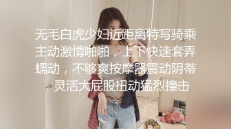 STP23222 皮衣肉感风骚轻熟女 坐在身上拨弄大奶子 单腿黑丝揉穴调情 大屁股上位骑乘后入撞