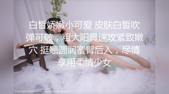 颜值不错的28岁小少妇，下面毛多性感，一番按摩挑逗已按耐不住弟弟的低声怒吼，提枪猛肏！