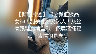 STP26860 天美传媒TMW-055 两对小夫妻一起旅行 半夜起来干朋友的漂亮老婆