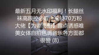 《硬核✅极品网_红》众多坛友开帖求的Onlyfans亚裔百变小魔女izzybu付费解锁露脸私拍~被富二代各种玩肏双飞闺蜜紫薇 (21)