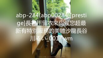 麻豆传媒 MDWP-0024《淫行事务所》上班时间偷摸鲍鱼-项子甯