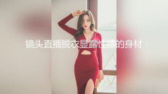 紋身社會大哥酒店啪啪啪大奶白領美少婦，邊搞邊聊天叫床「頂死我了」