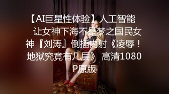 精东影业JDSY009 被绿父亲怒操叛逆女儿