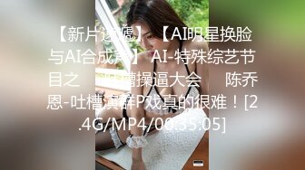 【极品??性爱流出】漂亮丰臀抖M妹妹与男友性爱私拍流出 情趣黑丝爆操丰臀嫩穴 轻虐滴蜡口爆 完美露脸 高清1080P版