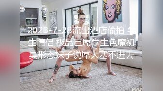 PMC359 禽兽医师迷奸美女病患 白沛瑶