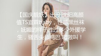 与已婚俩孩子的娘儿被小哥狂肏嗨着还和老公通电话