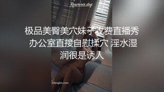 台灣SWAG 学生妹被前男友发现在做黄色主播 威胁再打一炮猛干到口爆