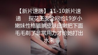 新婚小娇妻骚妻一边被前后夹击，一边还自摸，嘴里还不听淫叫，让她好爽好爽！淫妻敞开下体大门等待大家的进入