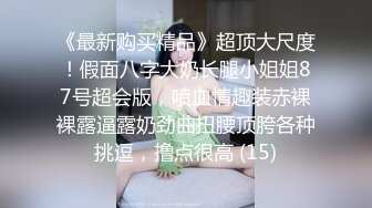 榨精少女口交大鸡巴让大哥无套蹂躏内射骚穴