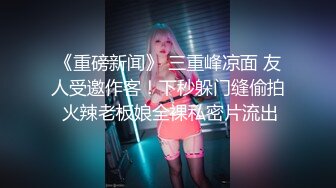 超长腿女神顶级网红博主Applecptv 苹果 二