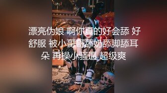 大屁股小奴隶情趣内衣被揉得受不了了 国语对白