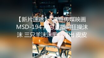 【露脸女神❤️超颜反差】精选十位高颜反差妹纸生活淫乱私拍『三十三』萝莉超美女神私下淫乱内射 高清720P原版