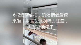 肤白貌美大长腿的极品白虎女神 穿着旗袍操逼 被一边后入一边直播调教  最后直接口爆吞精！