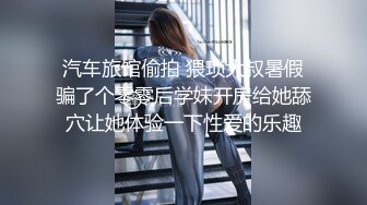 国庆假期前后入长腿小女友