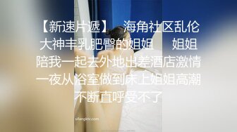 《最新流出福利》青春无敌推特在校大学生眼镜骚妹【小呼噜】私拍~裸舞一字马肥厚鲍鱼紫薇潮喷在宿舍也不怕被撞见2 (3)