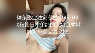 清纯甜美小可爱可爱学妹小狗〖软萌兔兔酱〗双马尾小可爱变身勾人小妖精，你也想成为双马尾lo娘的驾驶员吗