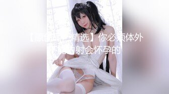 【新片速遞 】  ✿稀有露脸✿ 高端摄影ACG业界女神爆机少女▌喵小吉▌古风画作《清平乐》汉服美妆仙女 性感诱人白虎胴体妙哉[2.7G/MP4/6:18]