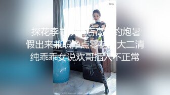 时尚粉嫩牛仔短裤美性感人妖口含棒棒糖引诱光头猛男猛吸菊花毒龙相互插干